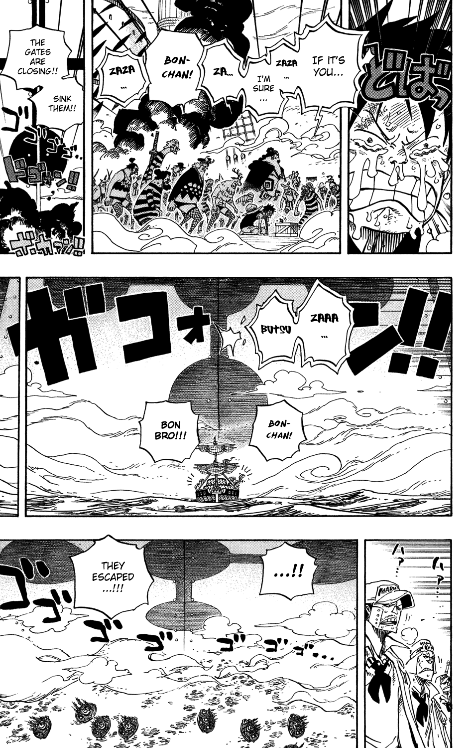 One Piece, Chapter 548 image 16